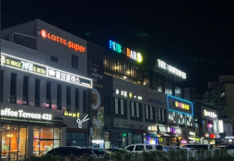 더루프탑 가맹점 이미지