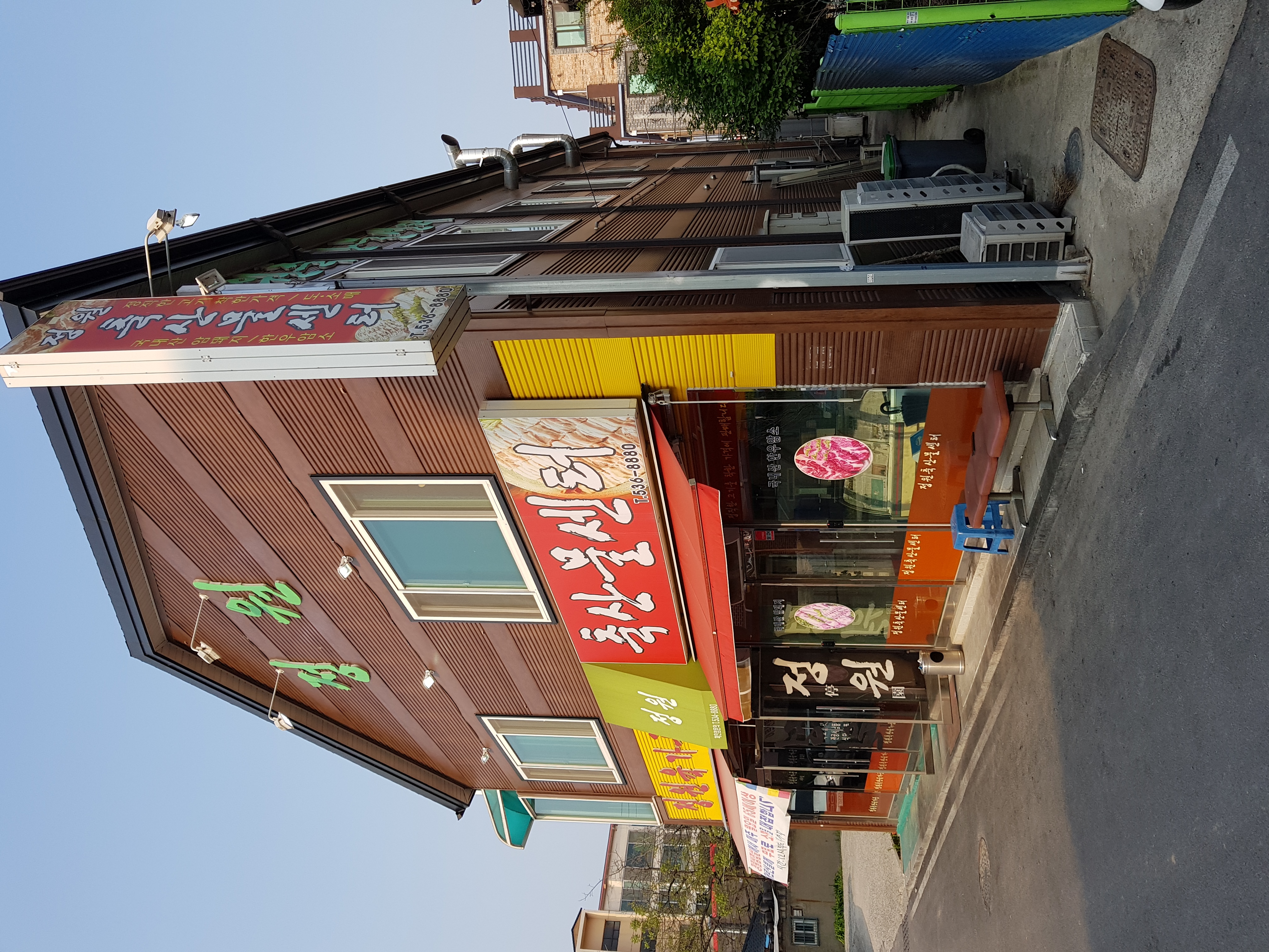 정원삼겹살 가맹점 이미지