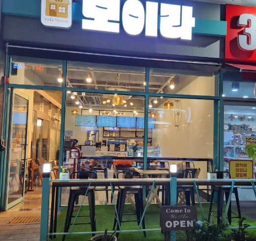 카페모이라 가맹점 이미지