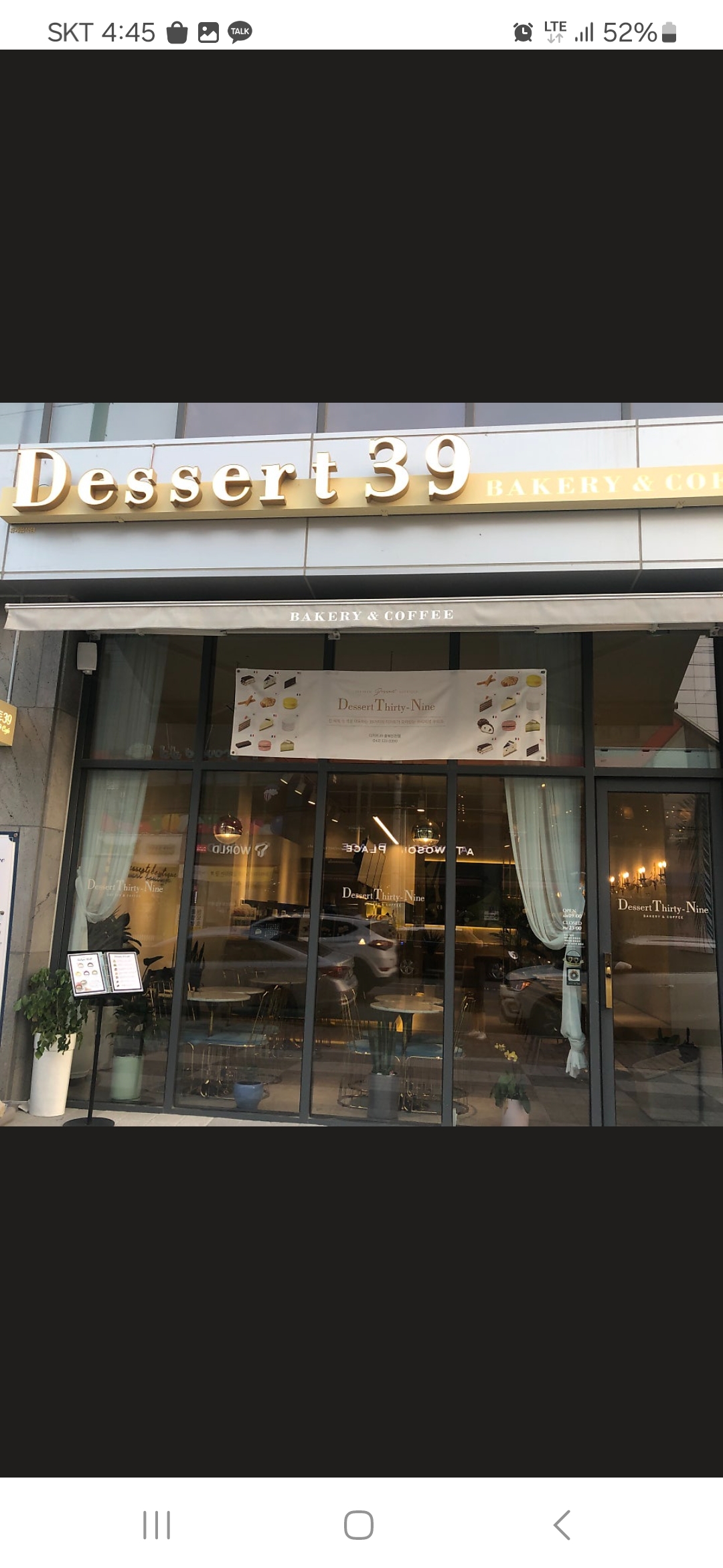 디저트39 가맹점 이미지