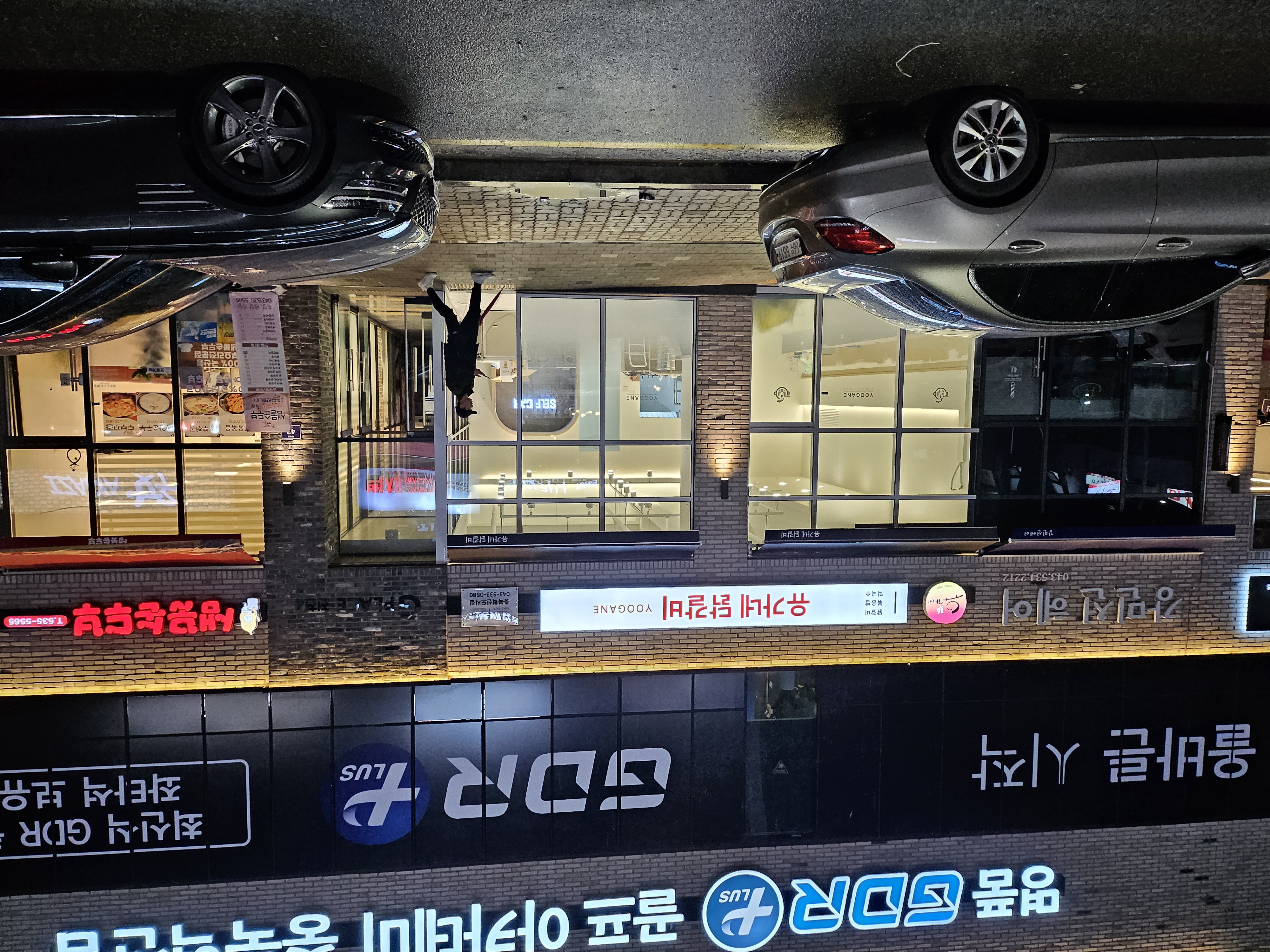 유가네닭갈비 충북혁신도시점 가맹점 이미지