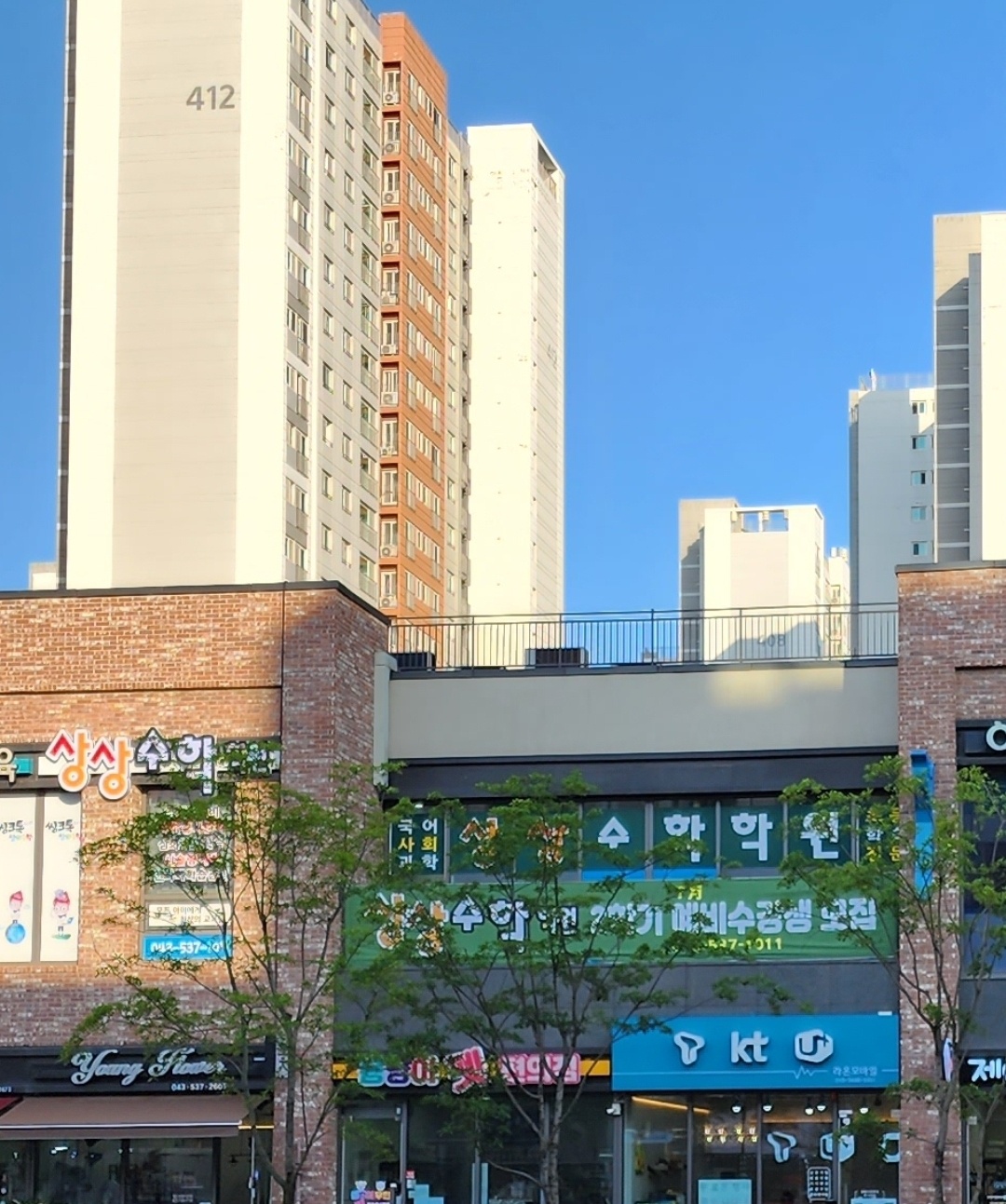 딱풀리는수학 상상수학학원 가맹점 이미지