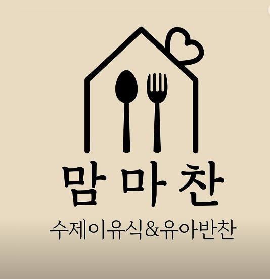 맘마찬 가맹점 이미지