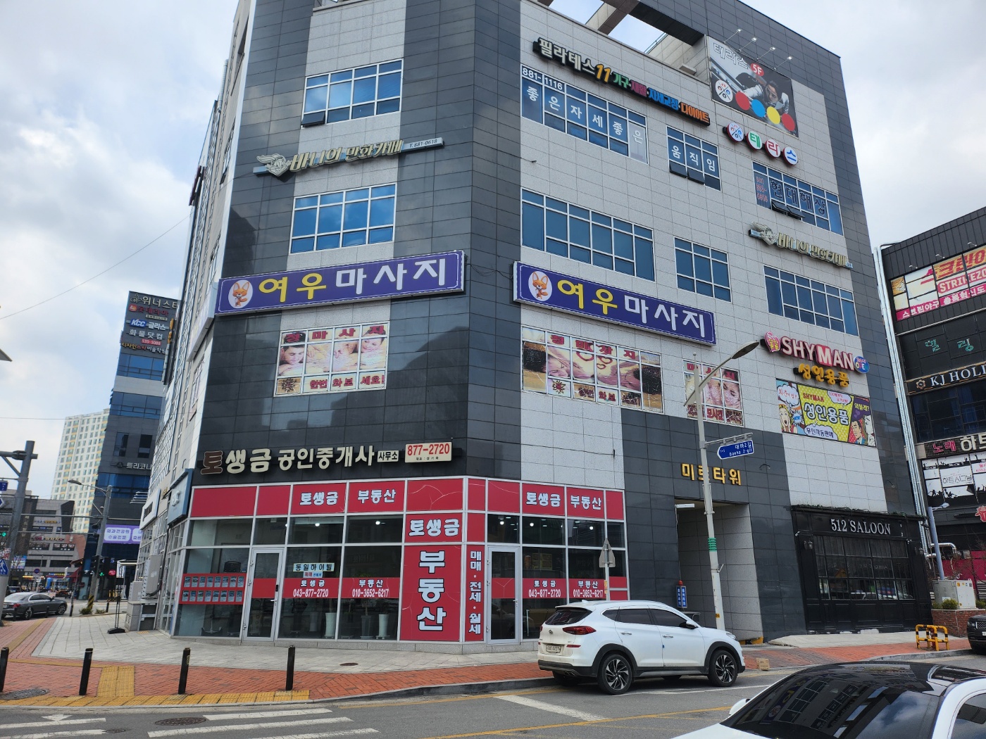 포어사이트컴퍼니 가맹점 이미지