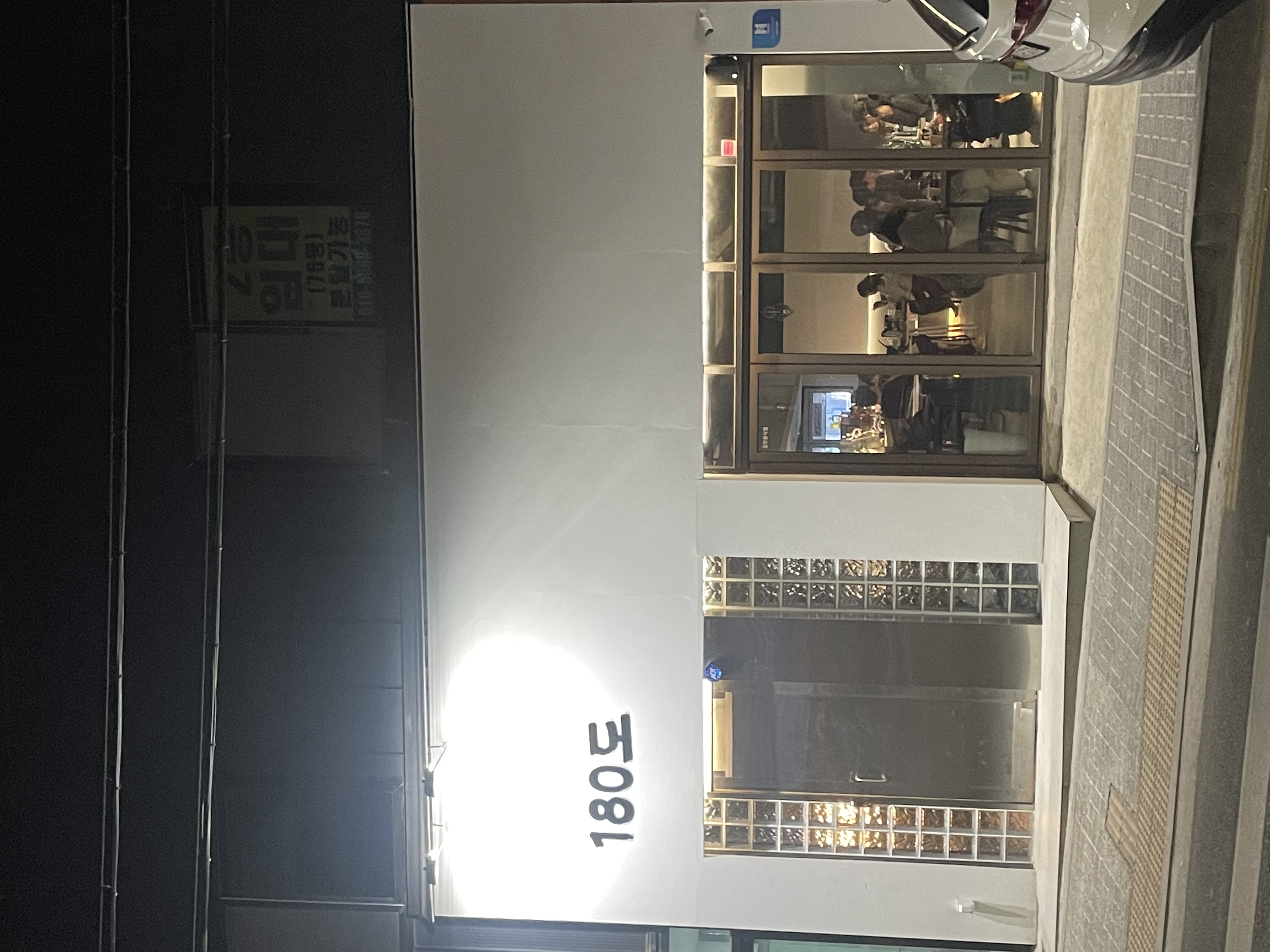 180도 가맹점 이미지