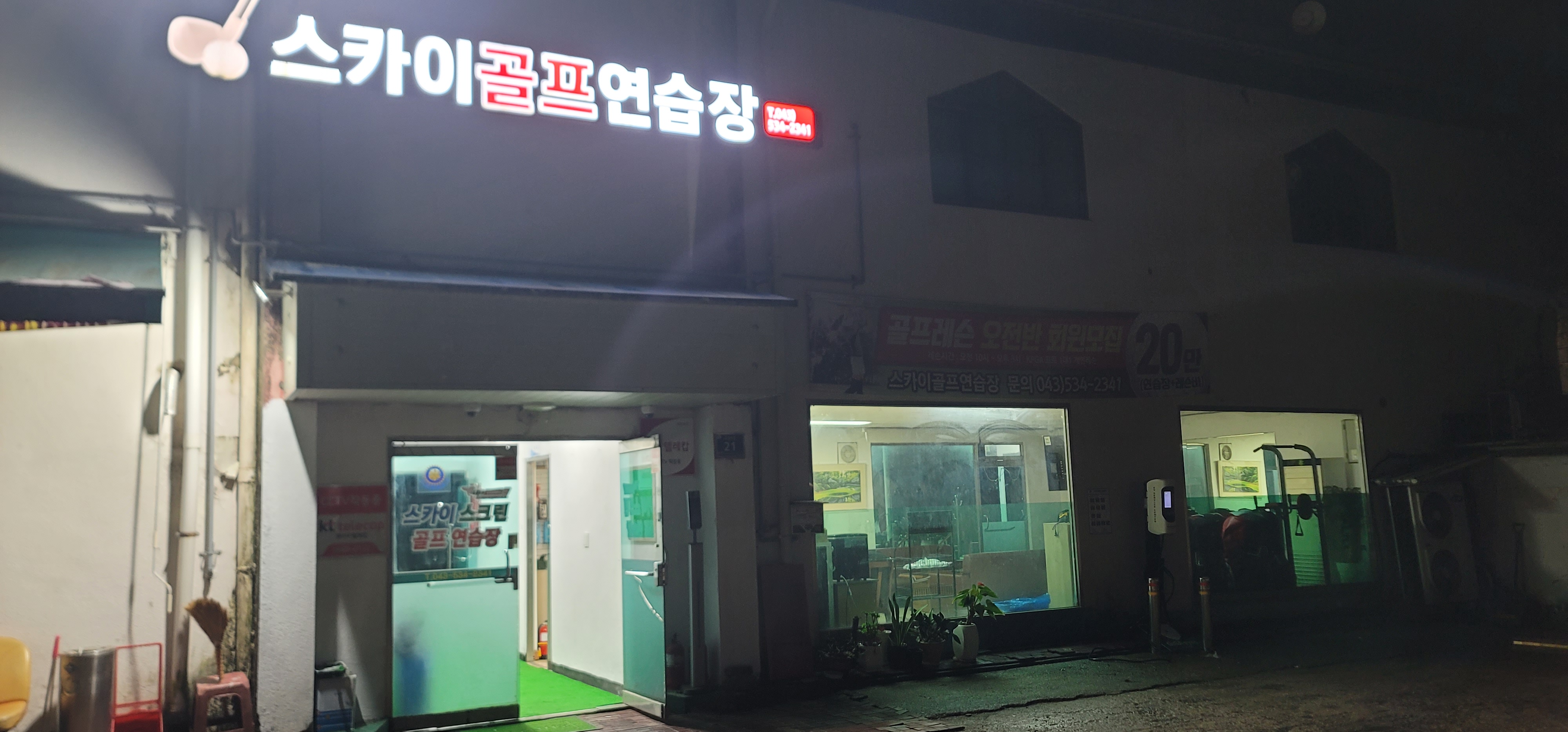 스카이골프연습장 가맹점 이미지