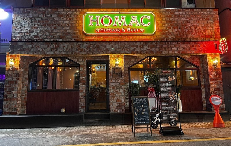 호맥 진천점 가맹점 이미지