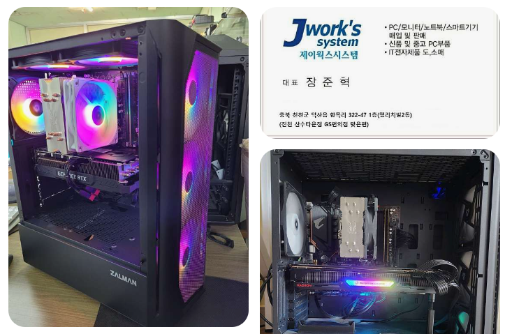 제이웍스 시스템 가맹점 이미지