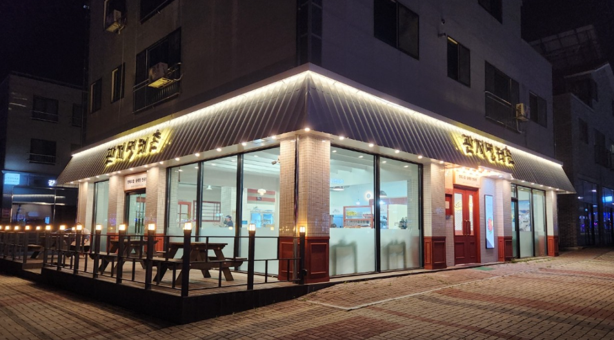 관저명태촌 충북혁신점 가맹점 이미지