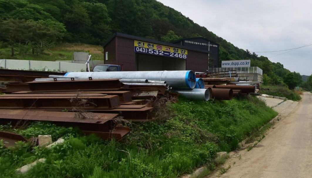 진천중고철강 가맹점 이미지