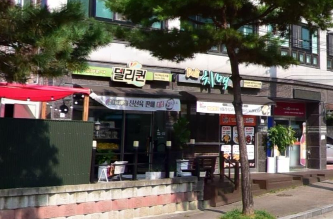 델리치맥 가맹점 이미지