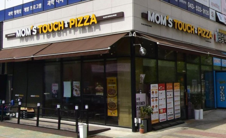 맘스터치 진천혁신도시덕산점 가맹점 이미지