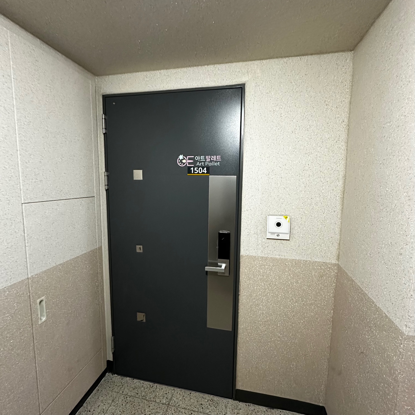 아트팔레트 가맹점 이미지