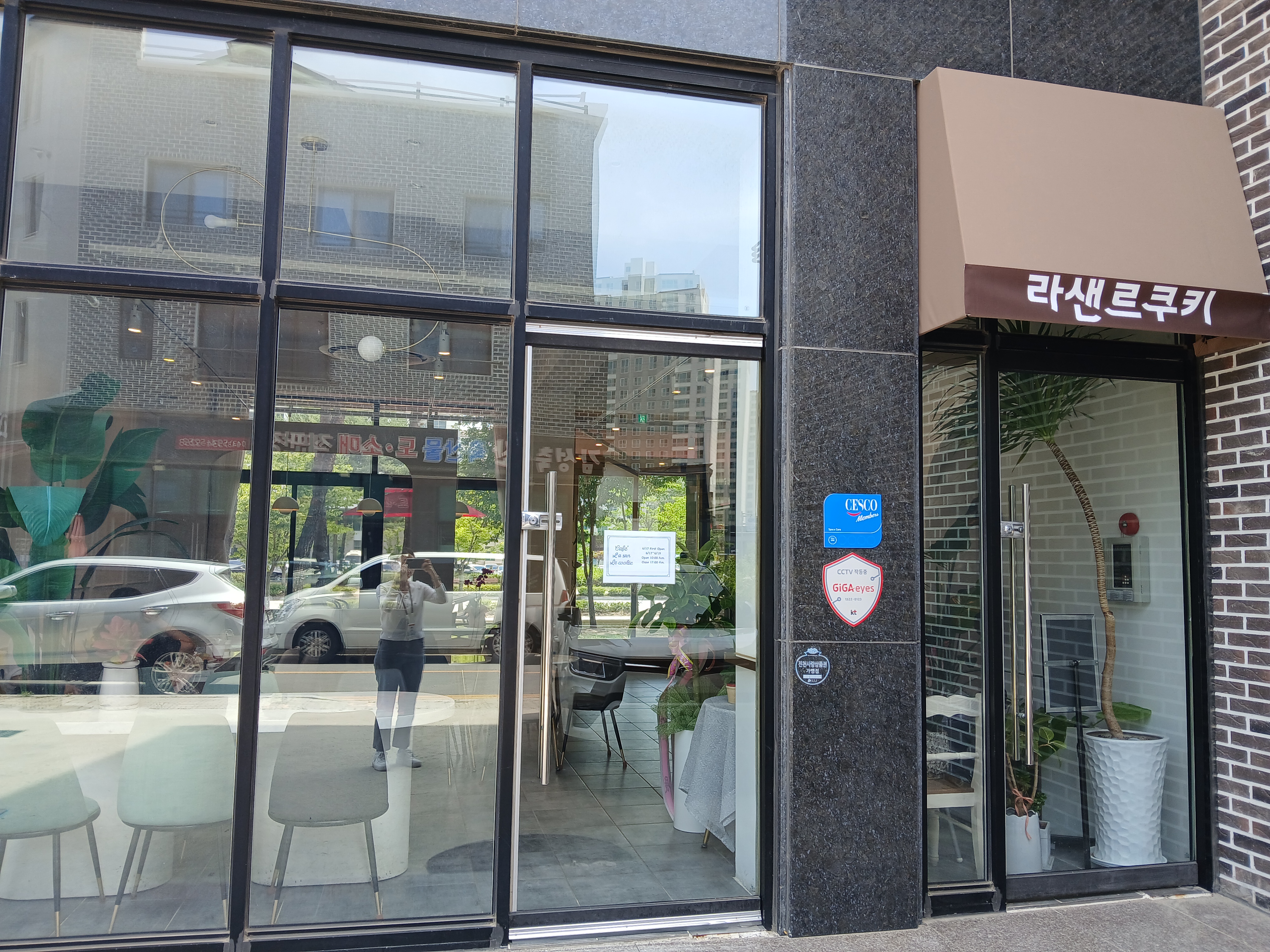 카페 라샌르쿠키 가맹점 이미지