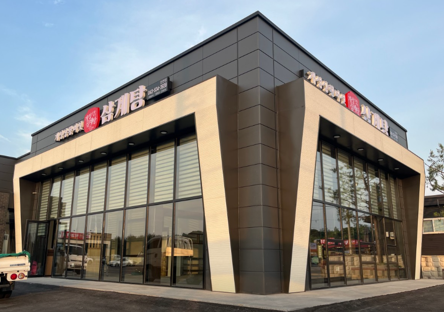 개성 상황버섯 삼계탕 가맹점 이미지