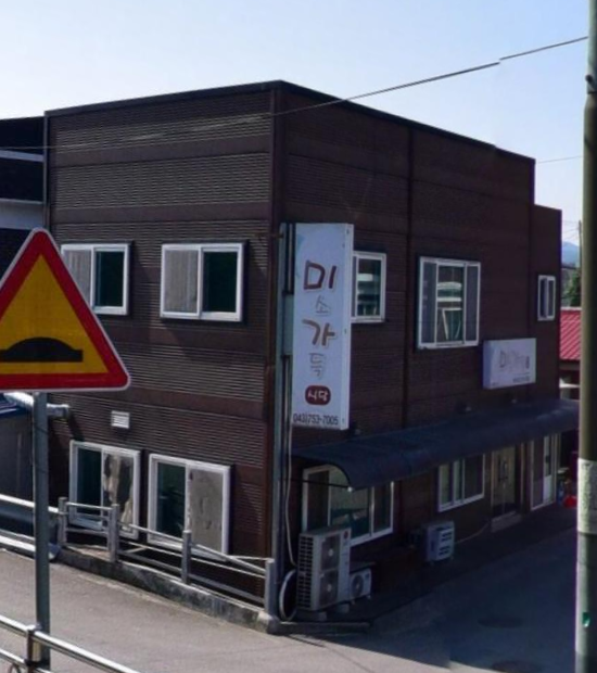 미소가득식당 가맹점 이미지