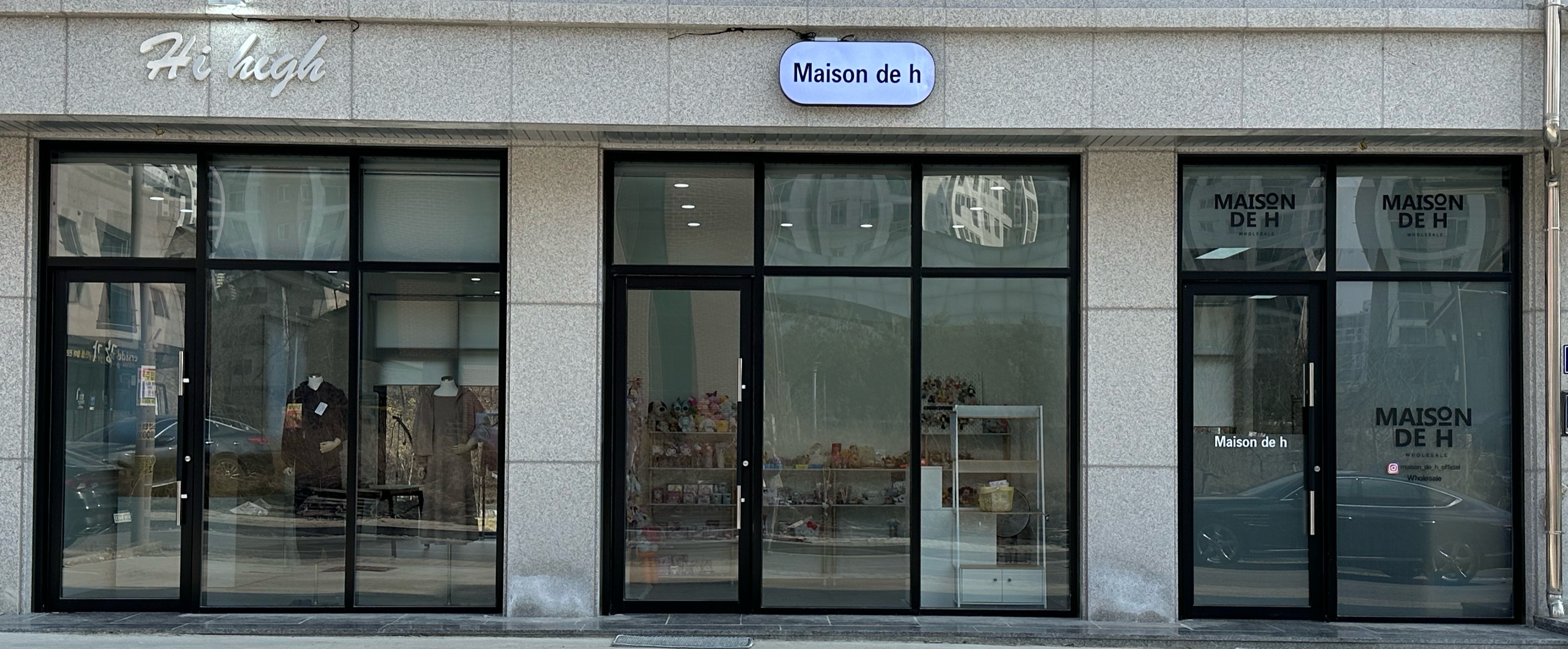 메종드에이치스토어 가맹점 이미지