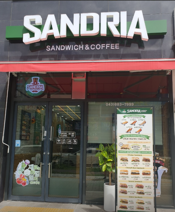 샌드리아 가맹점 이미지