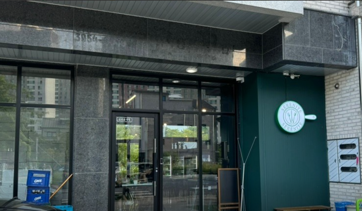 세레니테 가맹점 이미지