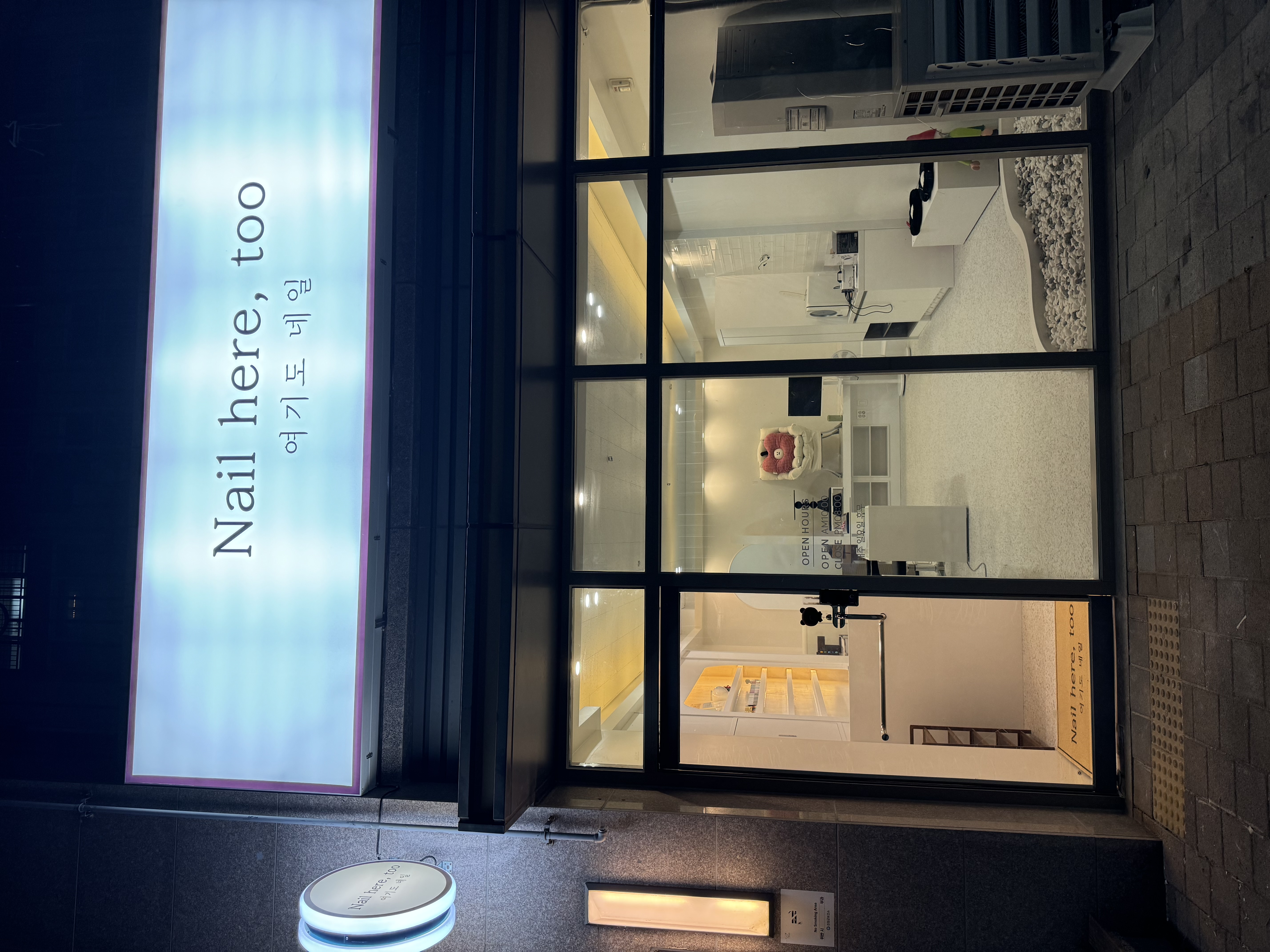 여기도,네일 가맹점 이미지