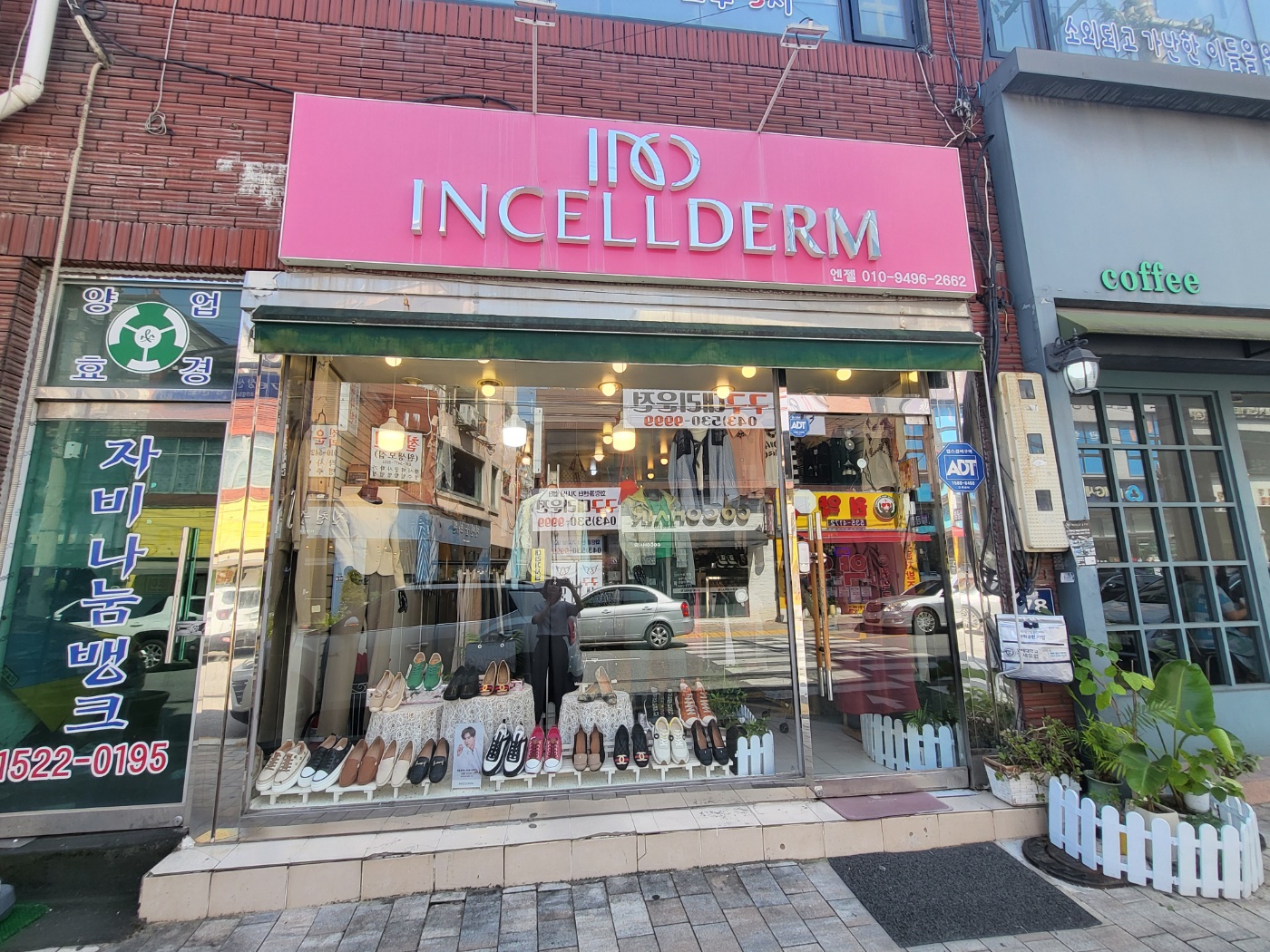 뷰티엔젤 인셀덤 가맹점 이미지