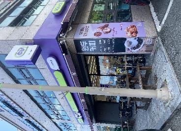 씨유진천루첸점