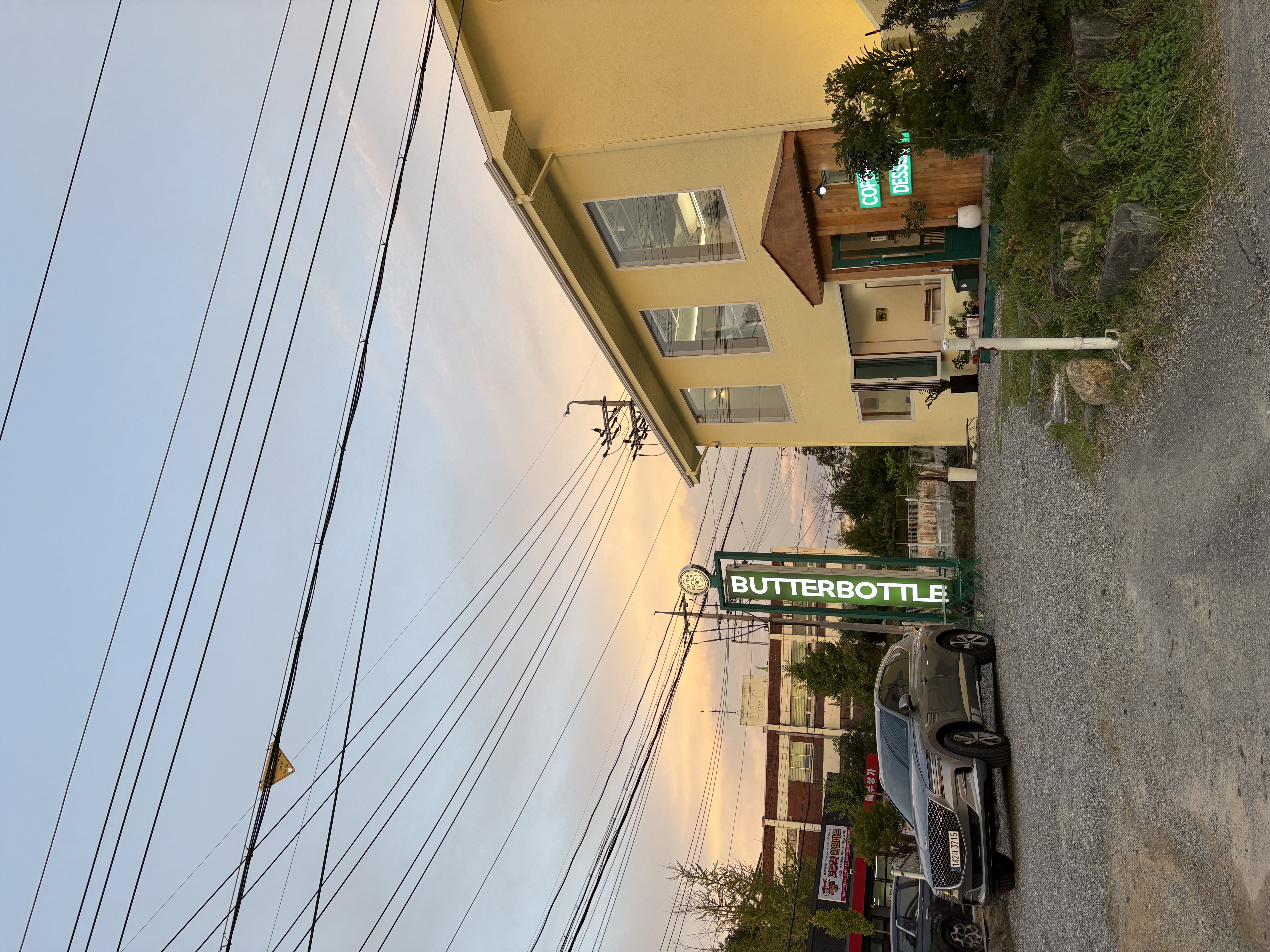 버터보틀(BUTTER BOTTlE) 가맹점 이미지