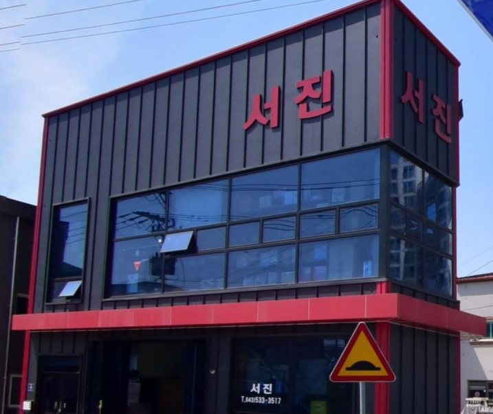 서진테크 가맹점 이미지