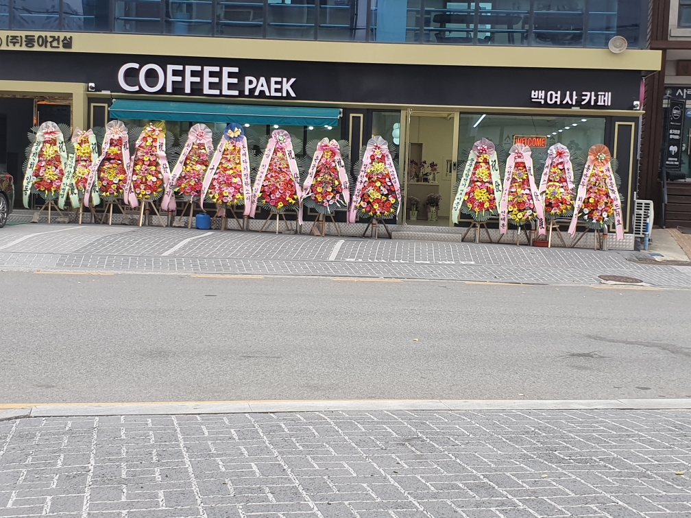 백여사카페 가맹점 이미지