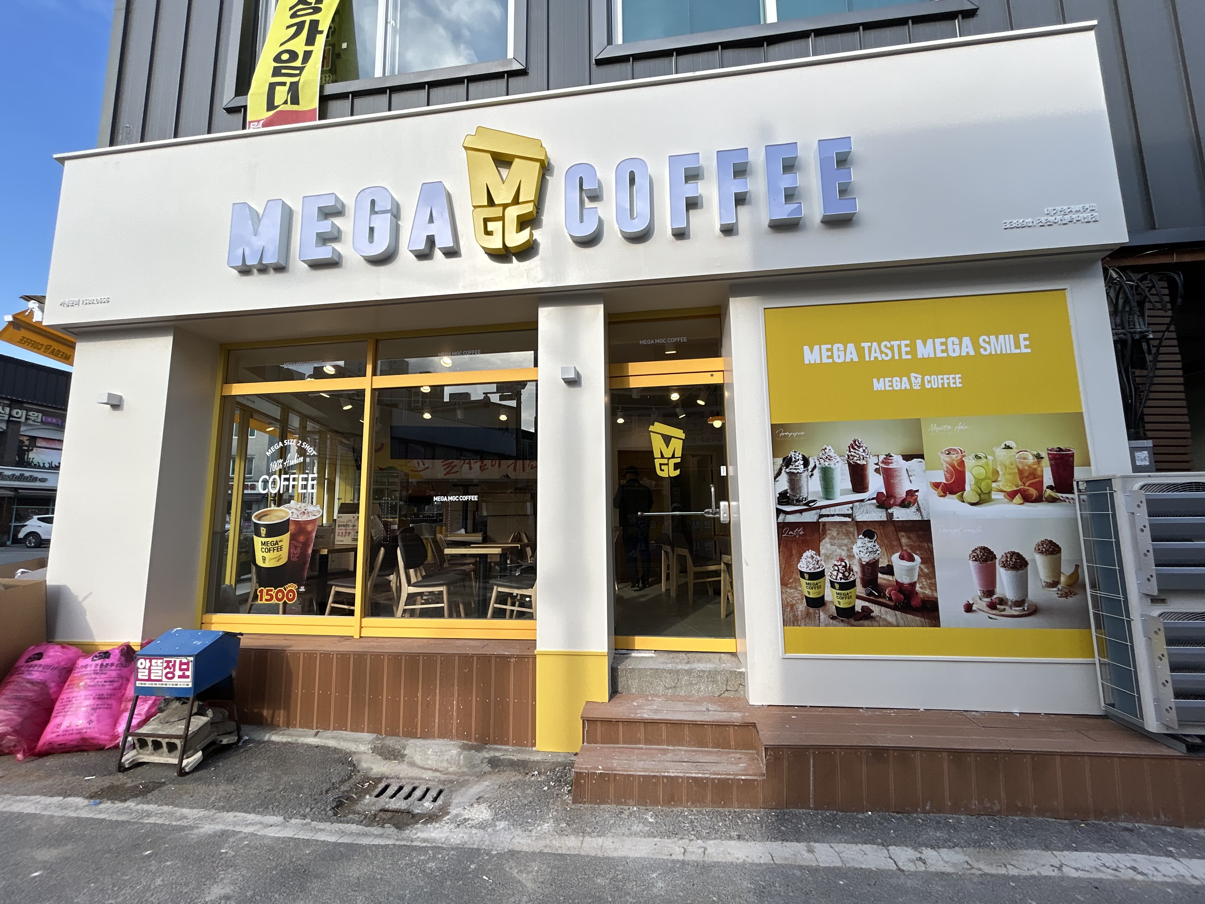 메가MGC커피진천이월터미널점 가맹점 이미지
