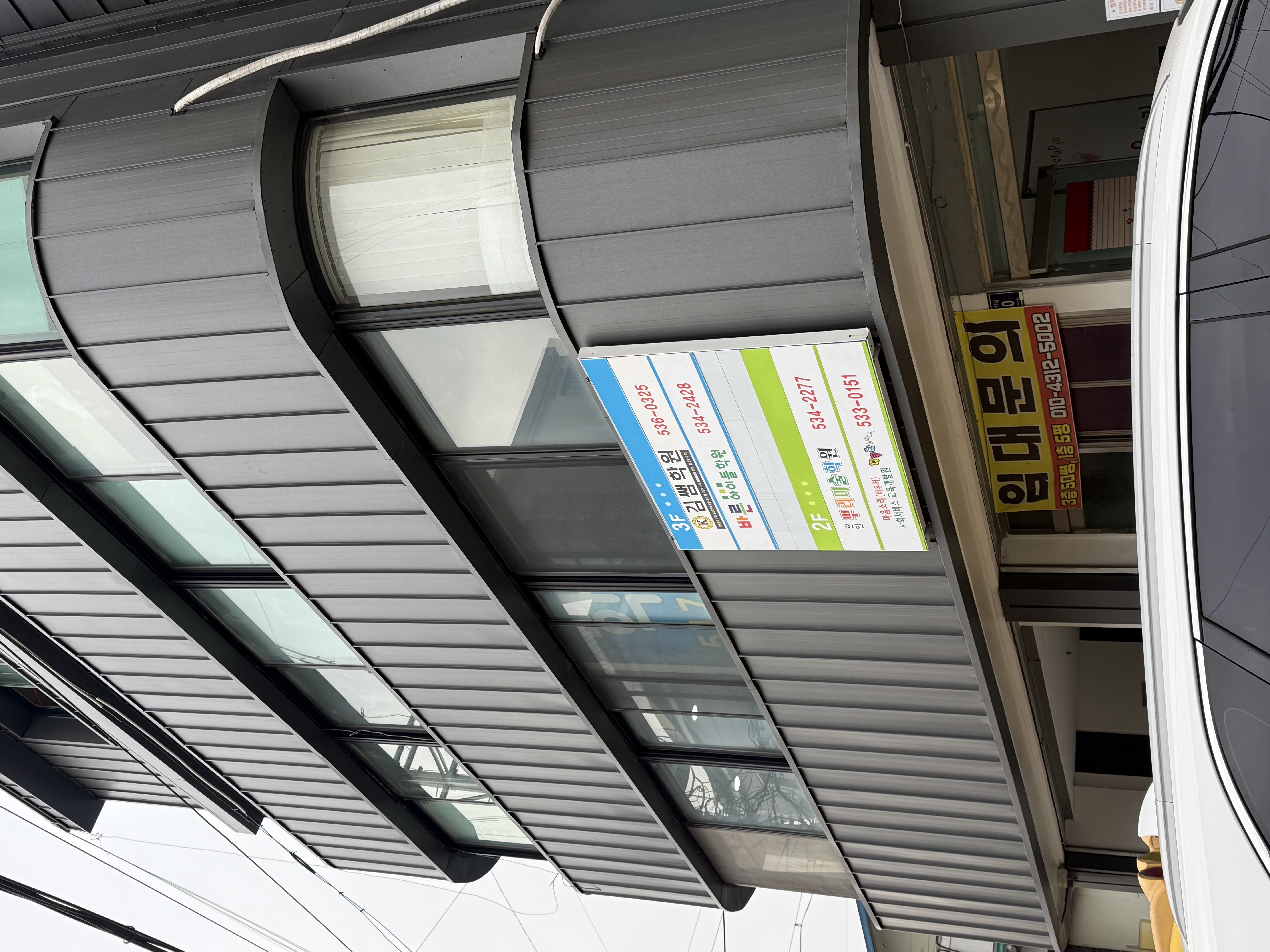 뿌리미술학원 가맹점 이미지