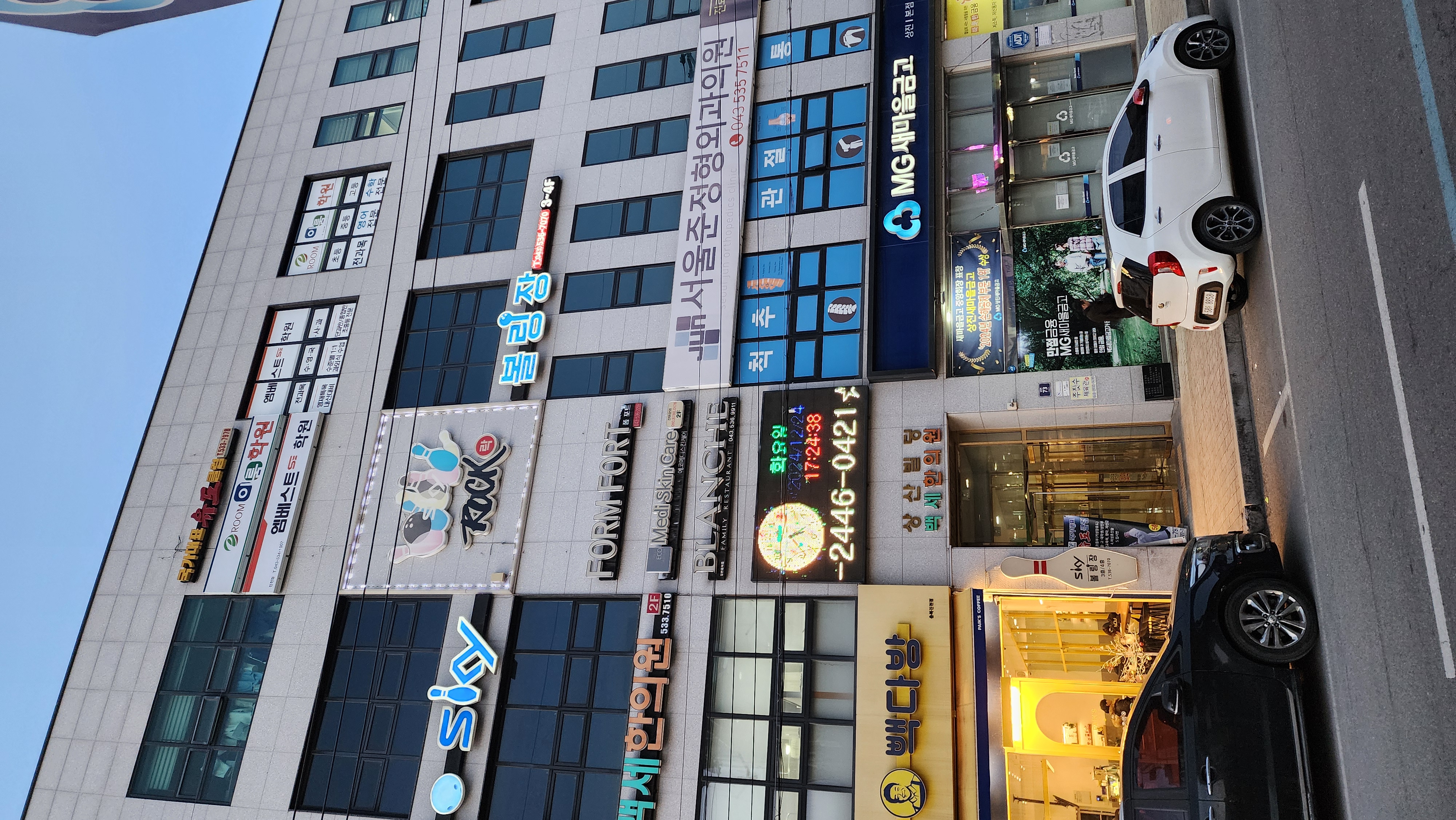 이룸학원 가맹점 이미지