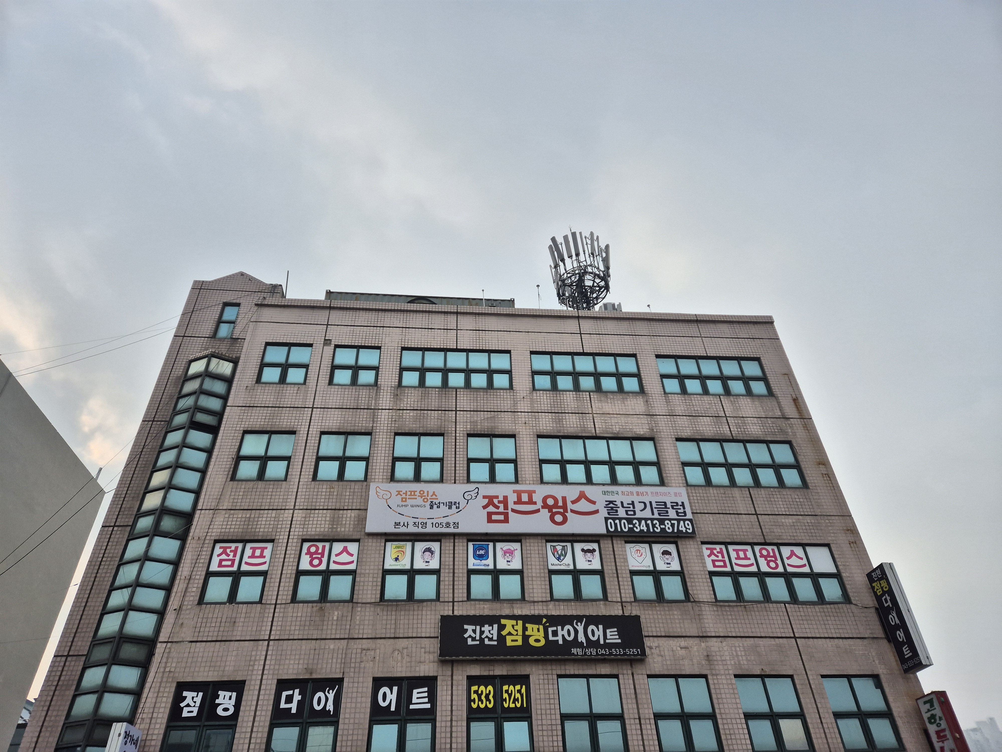 점프윙스 줄넘기클럽 가맹점 이미지