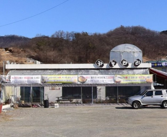 하늘타리 가맹점 이미지