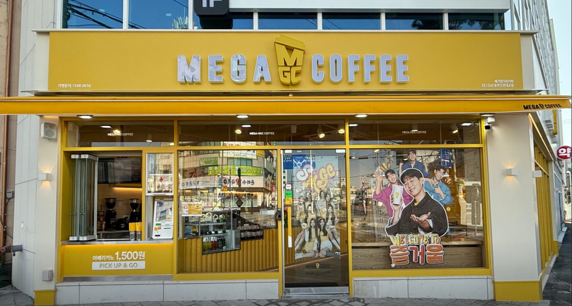 메가MGC커피 충북진천대교점 가맹점 이미지