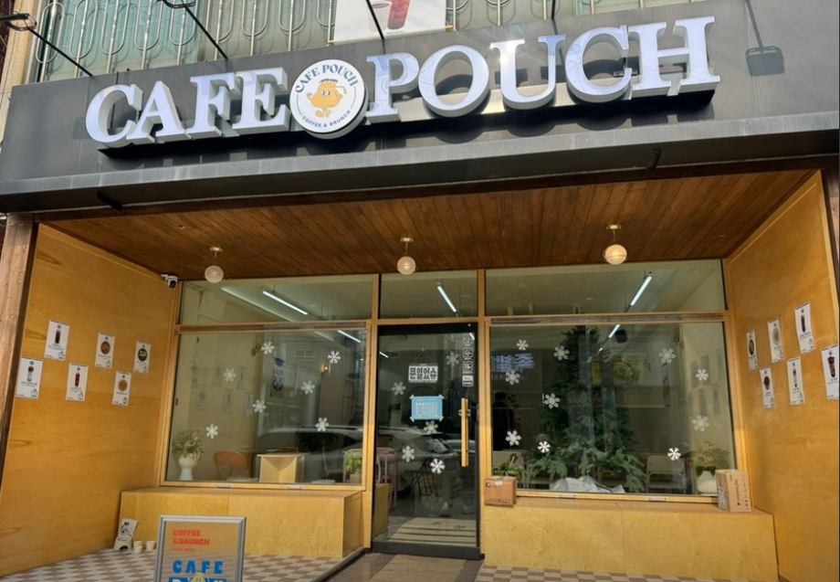카페파우치 가맹점 이미지
