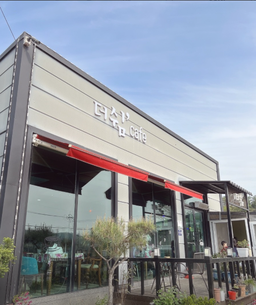 더쉼카페 가맹점 이미지