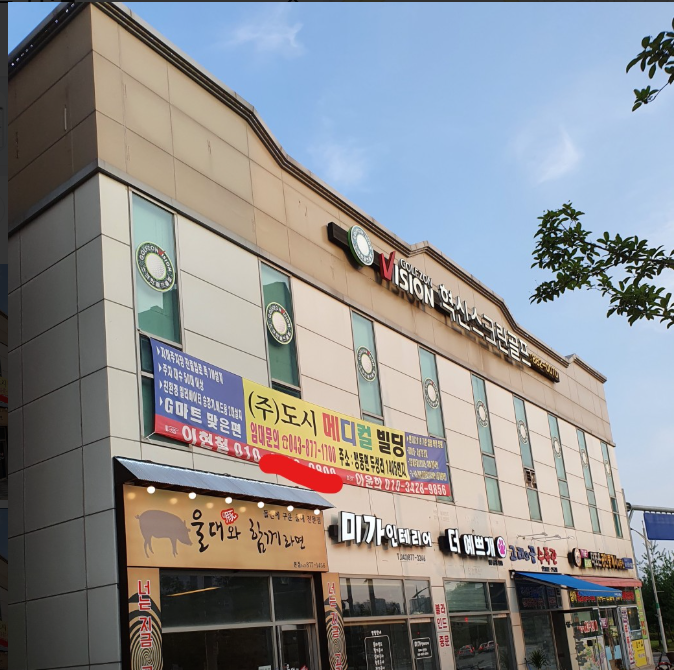 혁신스크린골프 가맹점 이미지