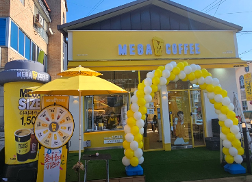 메가MGC커피 충북광혜원중점