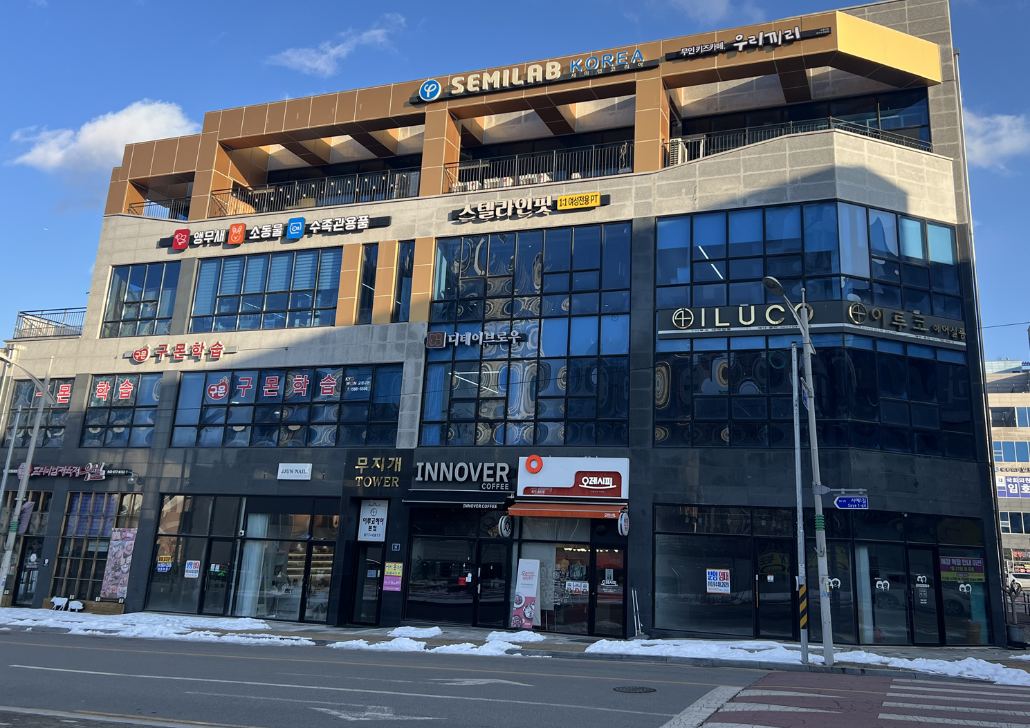 우리끼리 키즈카페 스포츠마을 음성혁신점 가맹점 이미지