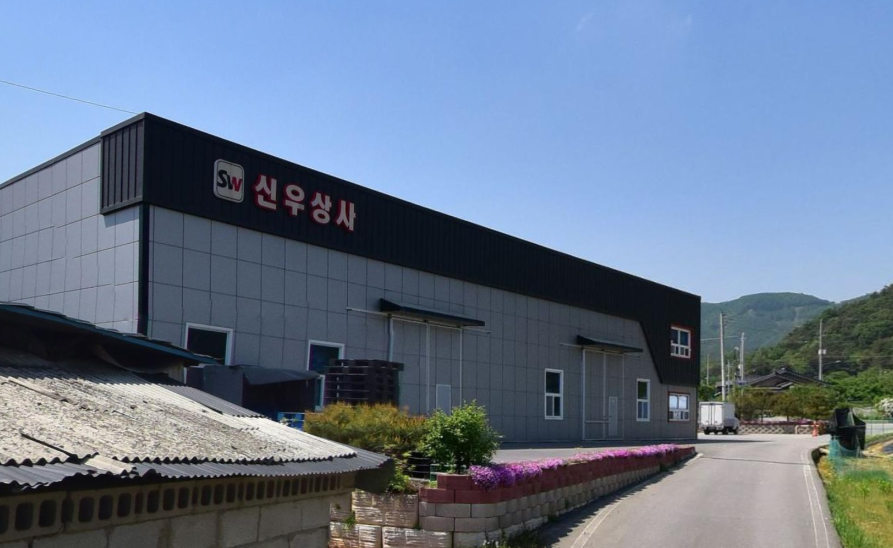 (정책수당) 신우상사 가맹점 이미지