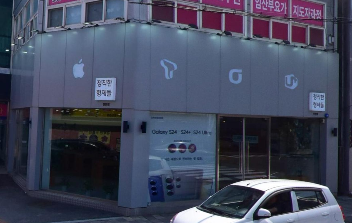 정직한형제들 진천점 가맹점 이미지