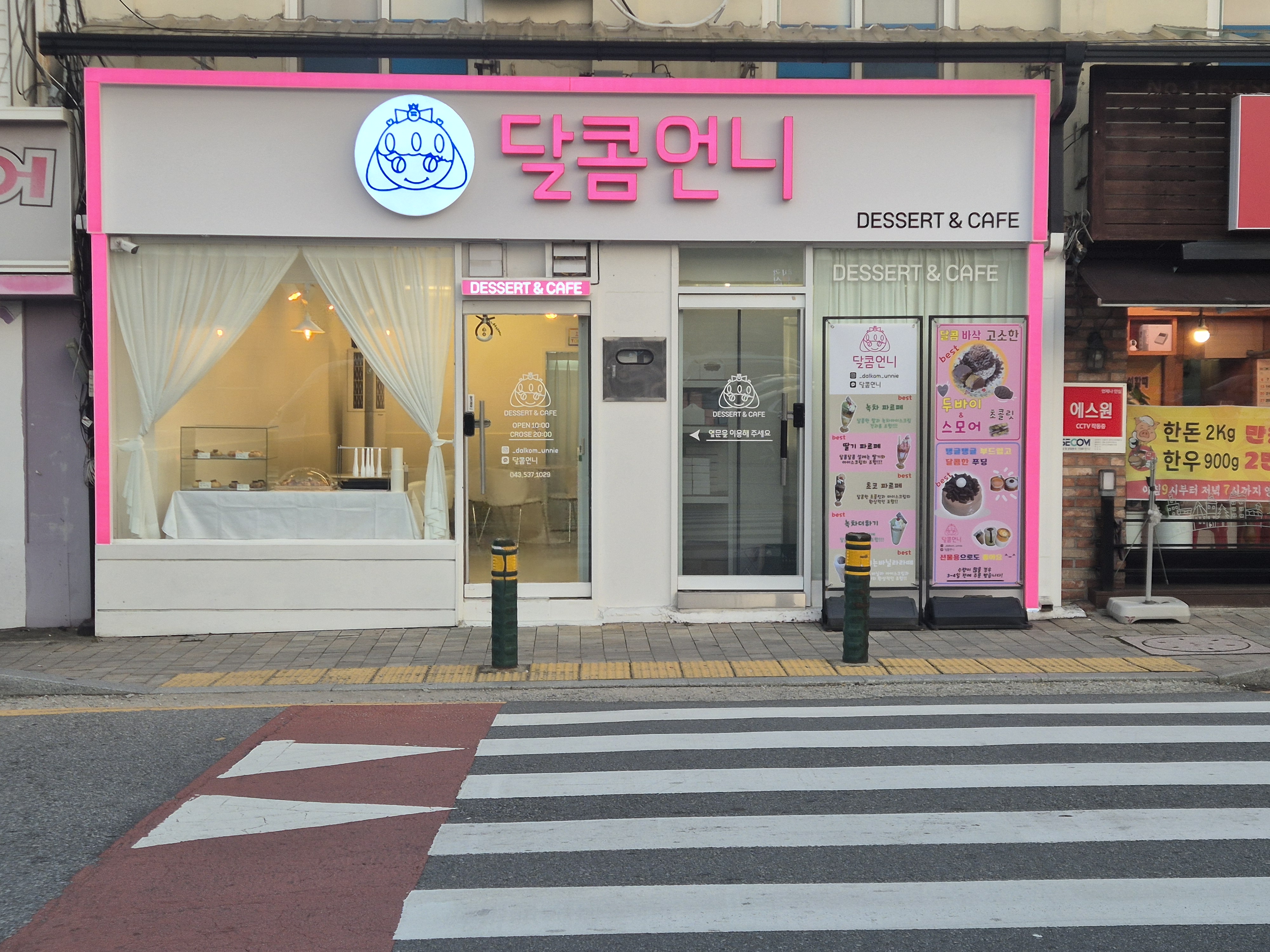 달콤언니디저트카페 가맹점 이미지