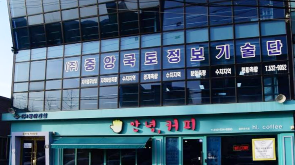 안녕커피 가맹점 이미지