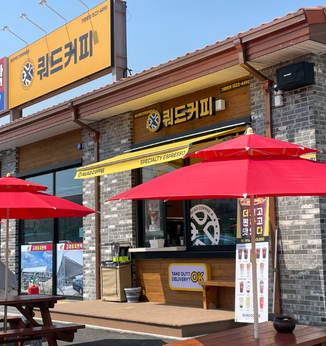 쿼드커피 진천광혜원점 가맹점 이미지