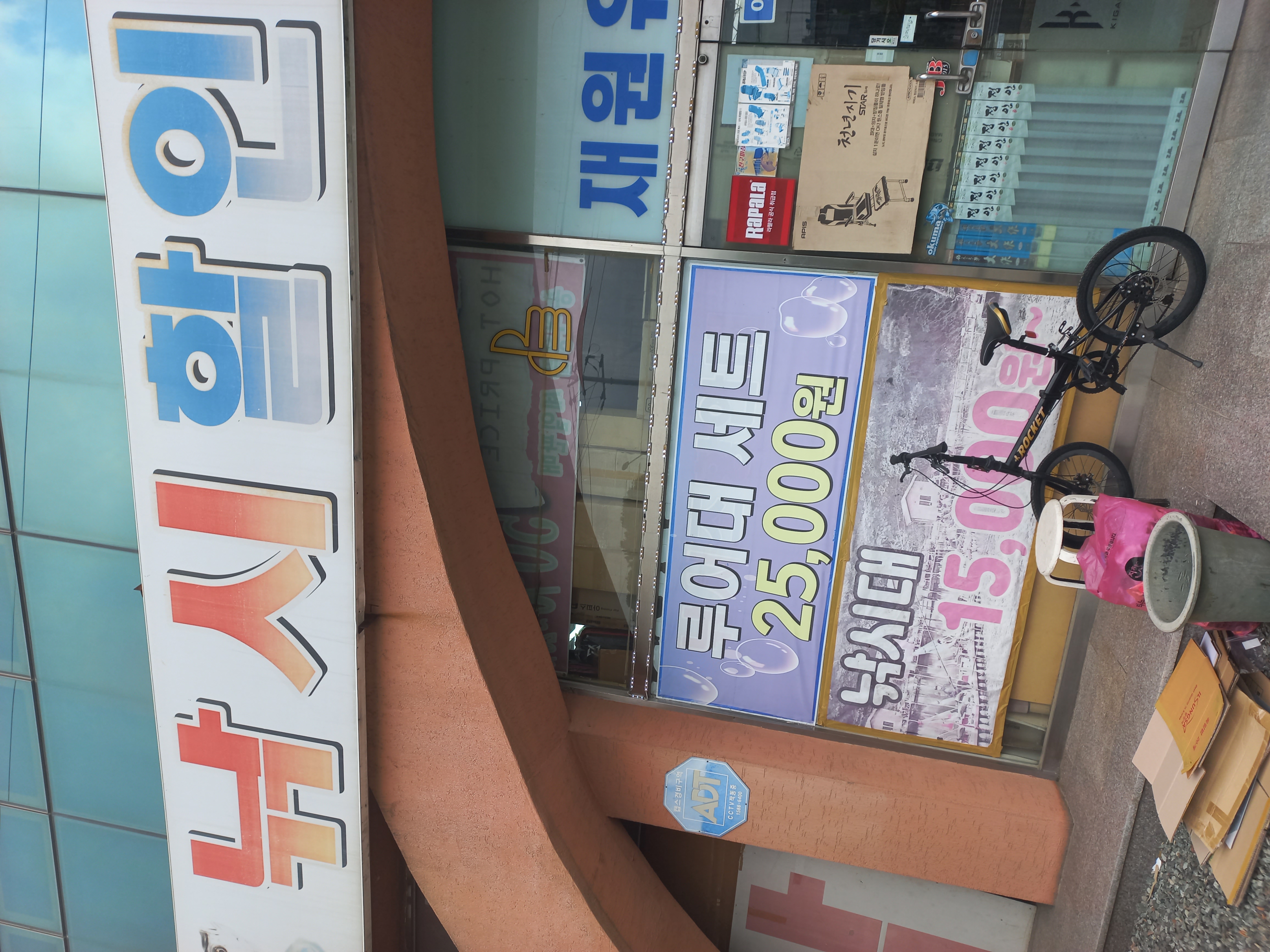 프로낚시 가맹점 이미지