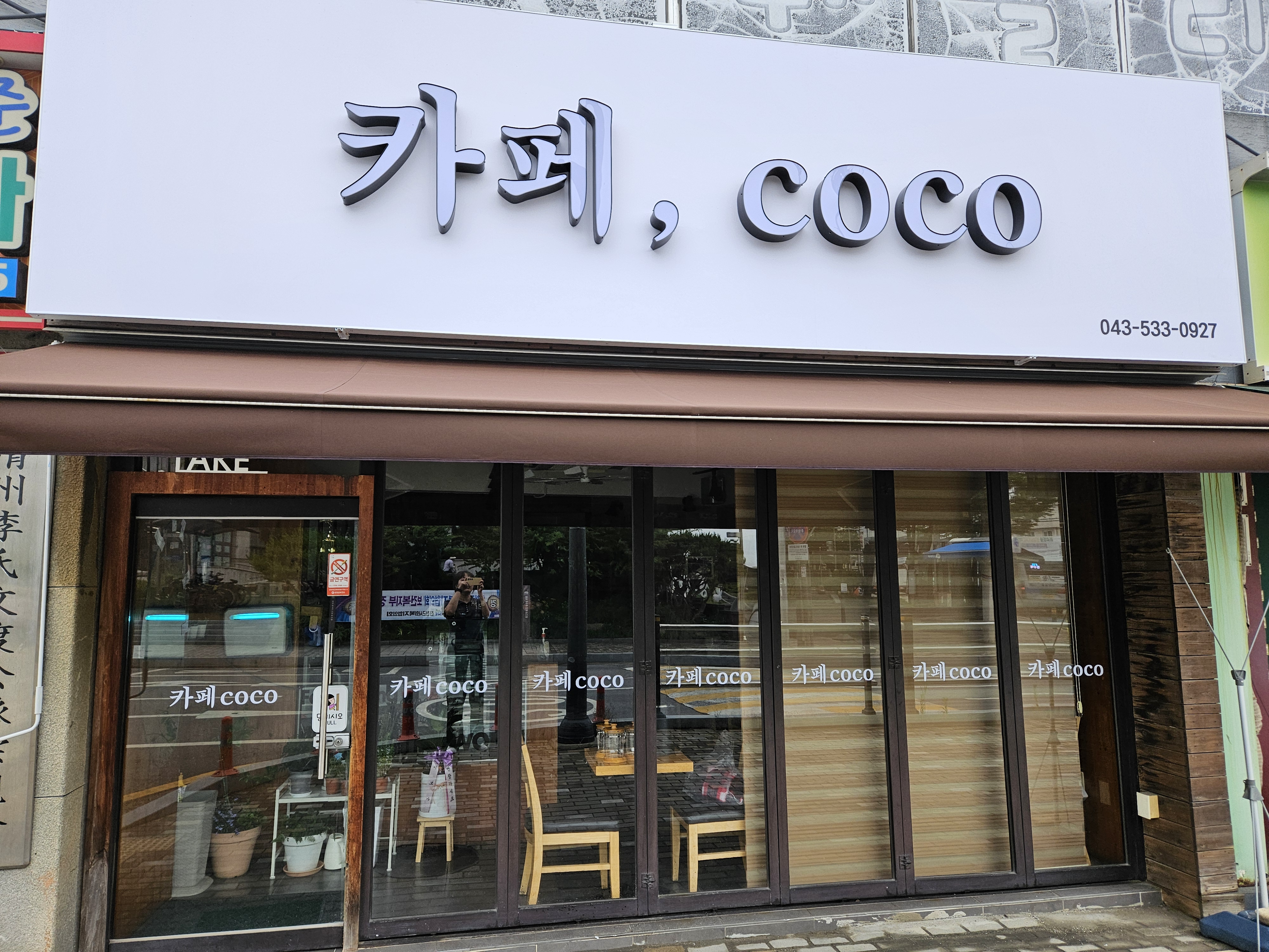 카페coco 가맹점 이미지