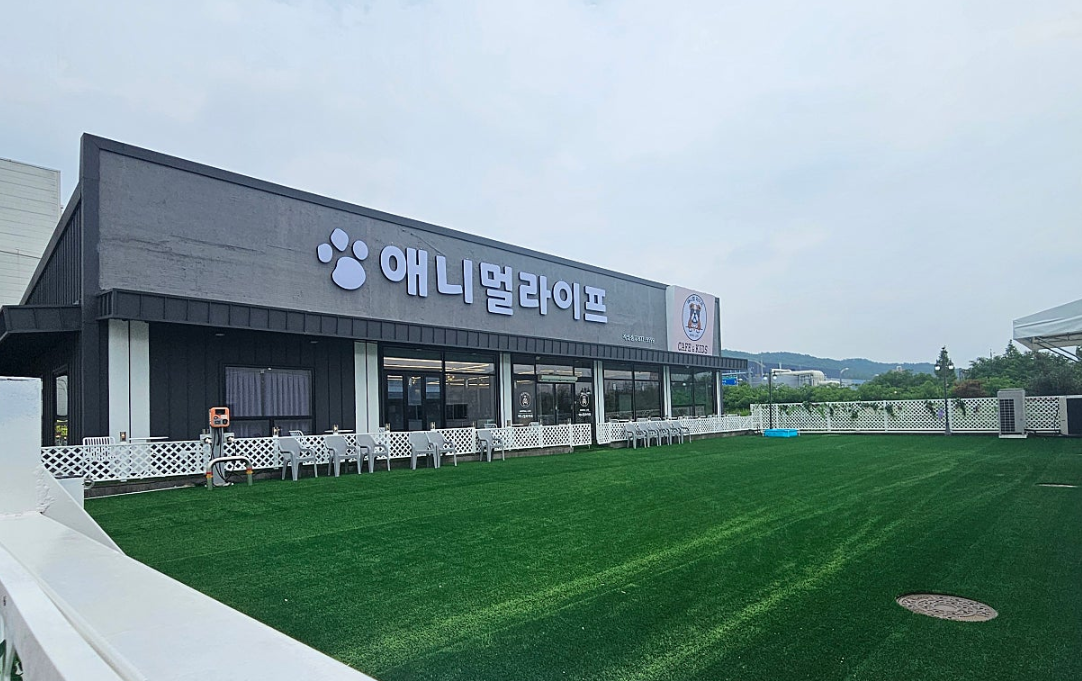 애니멀 라이프 가맹점 이미지