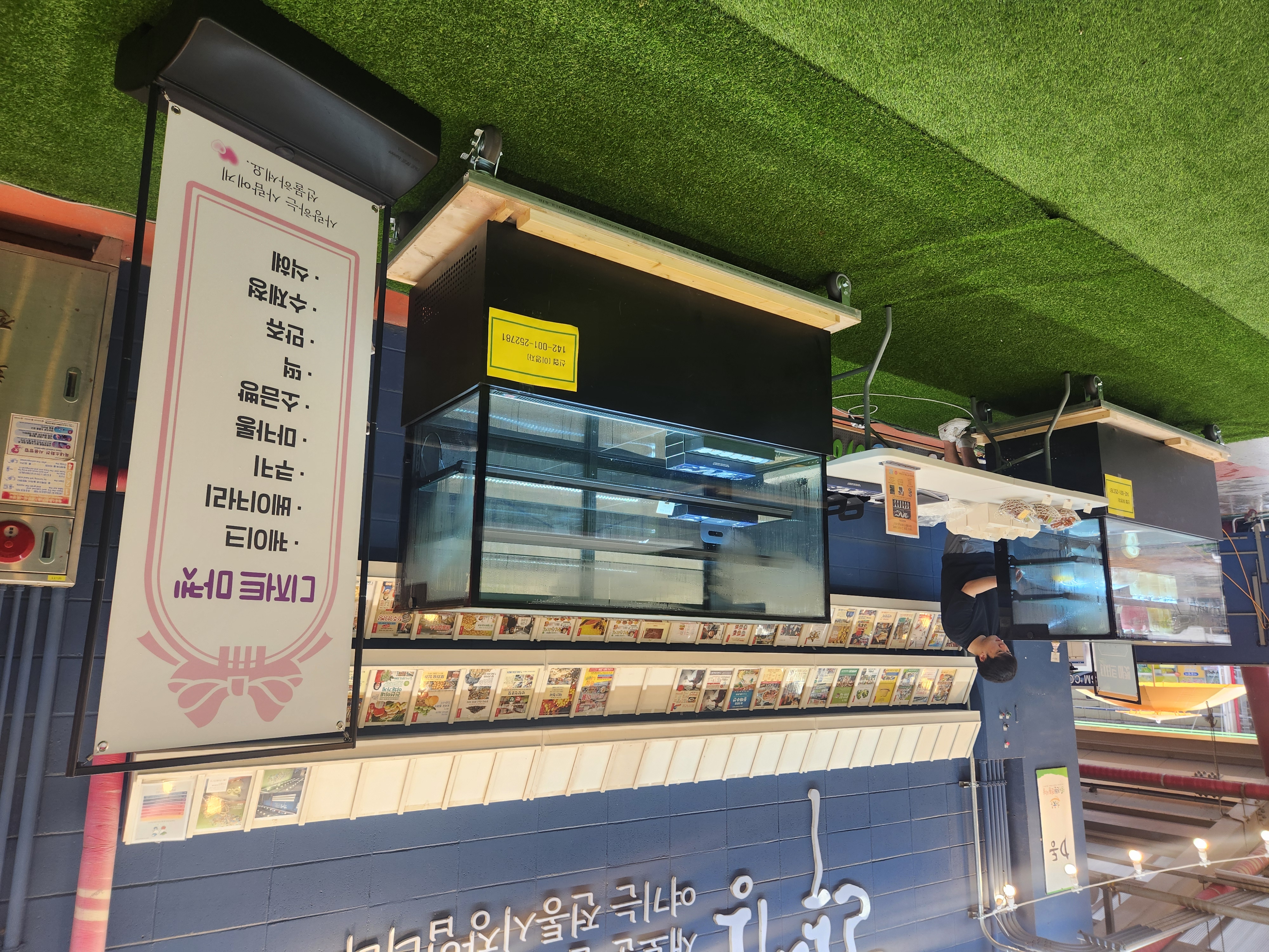 생거진천전통시장협동조합 가맹점 이미지