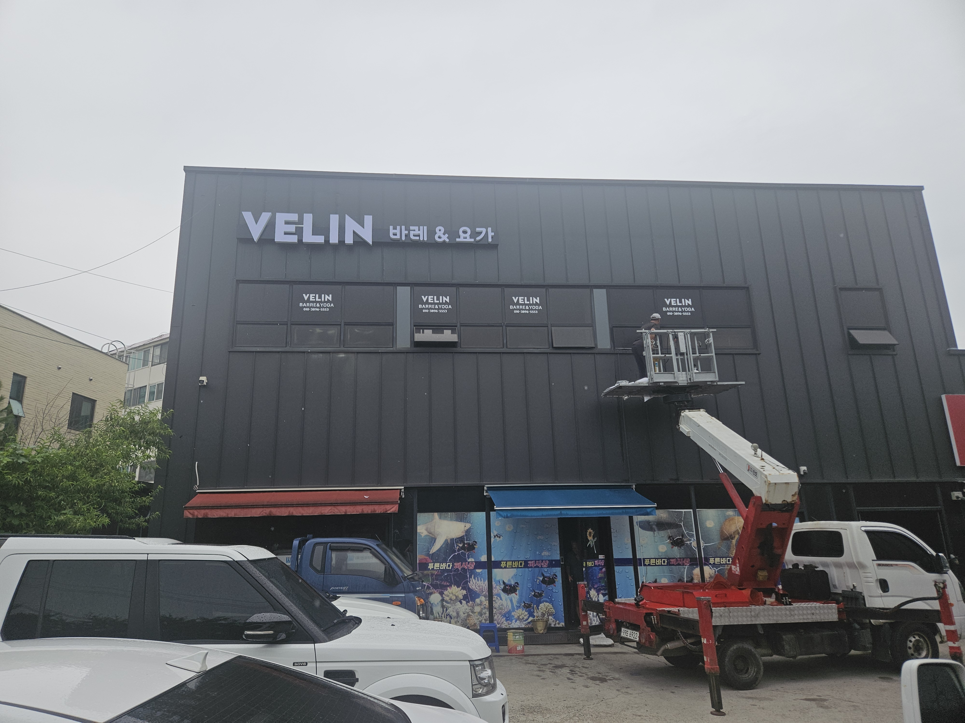 벨린 가맹점 이미지